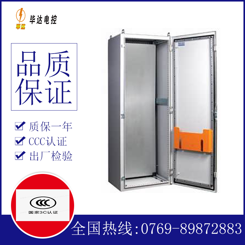 克拉玛依PS柜